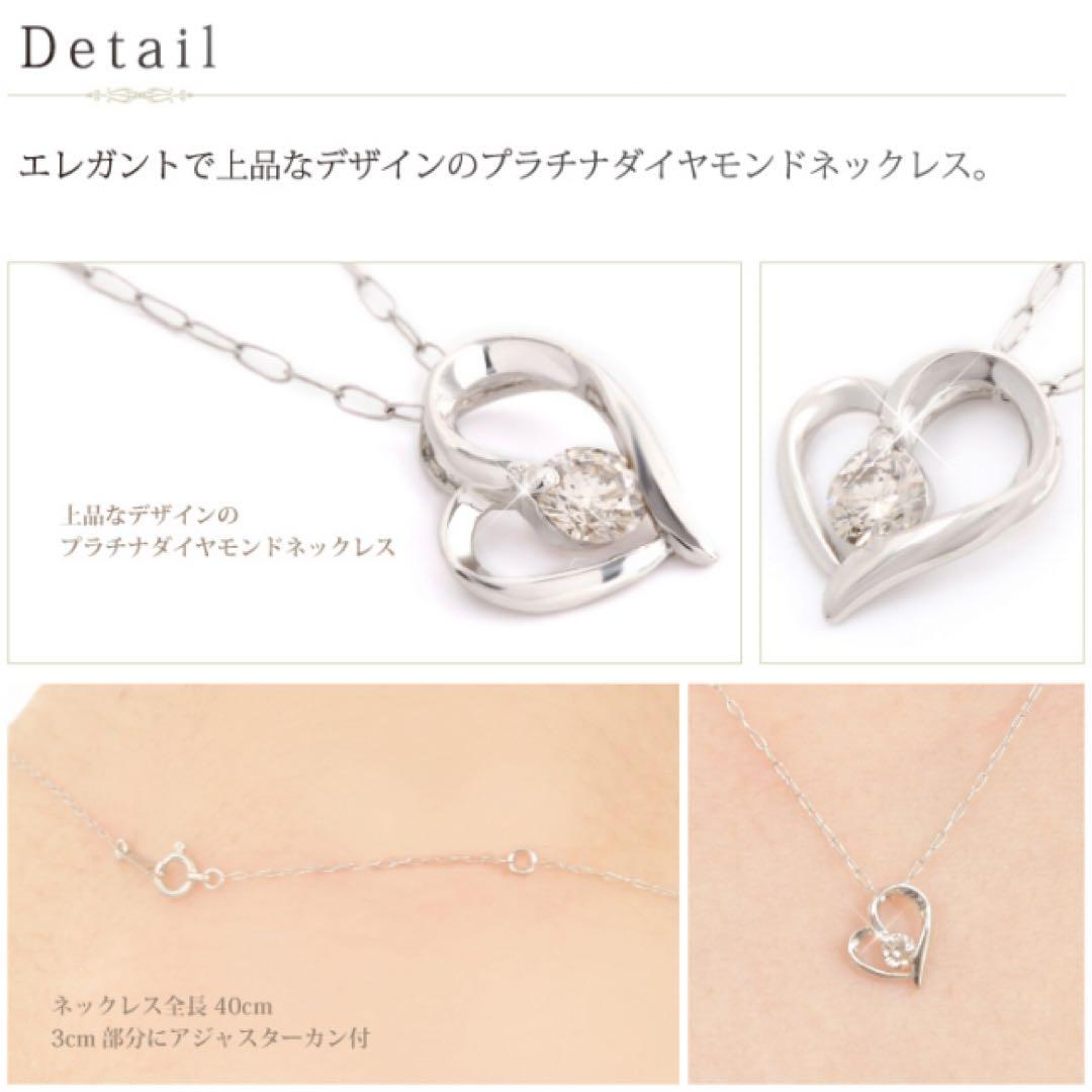 プラチナダイヤモンドハートネックレス