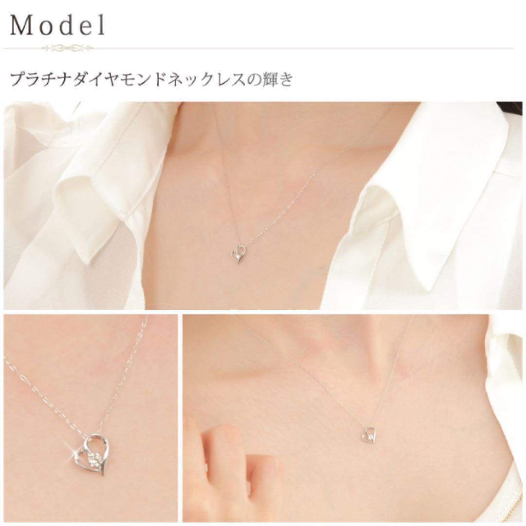 プラチナダイヤモンドハートネックレス
