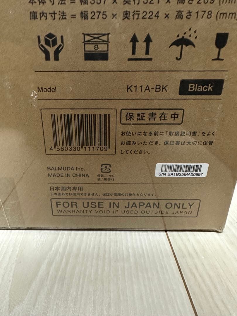 バルミューダ BALMUDA スチームトースター ブラック K11A-BK