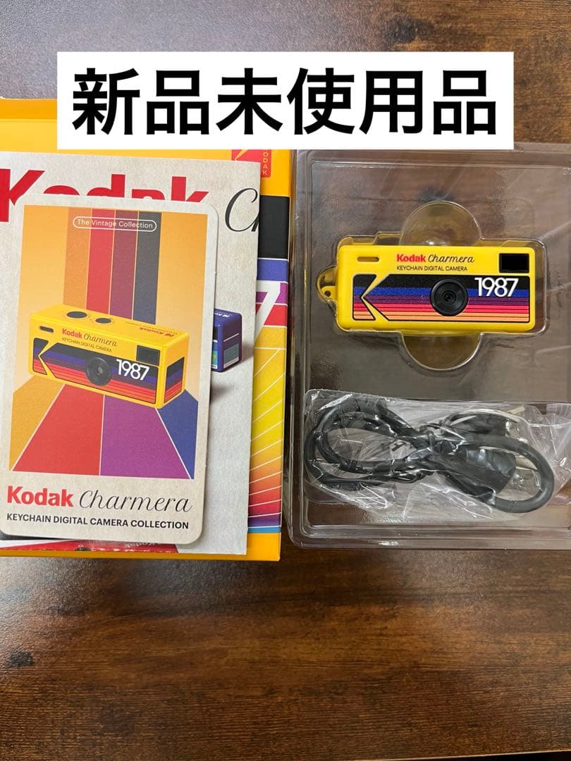 【即完売・希少・イエロー】新品未使用Kodak Charmera チャーメラ