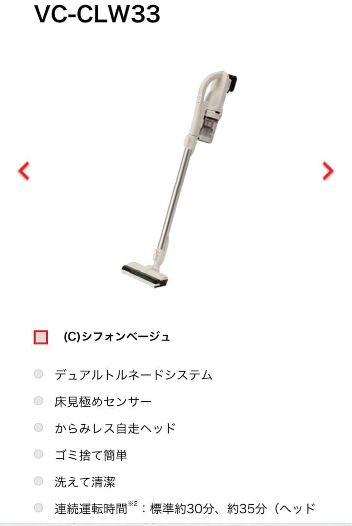 TOSHIBA スティッククリーナー VC-CLW33