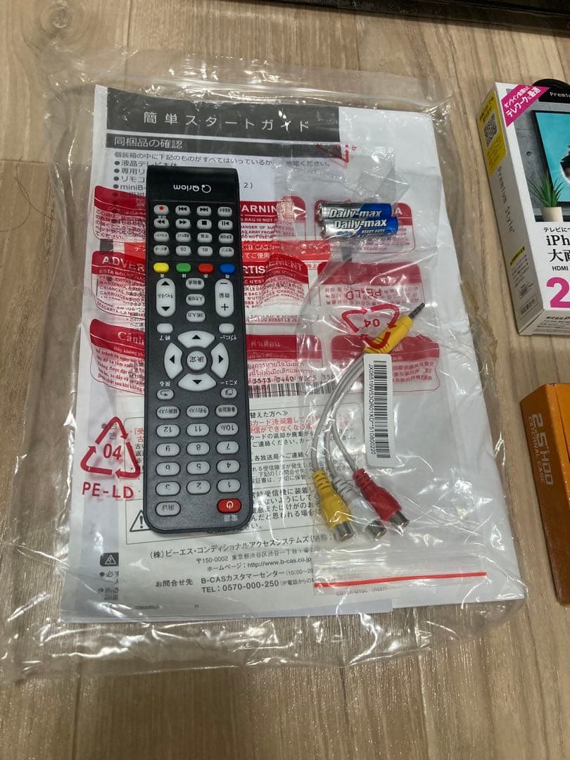 テレビ　wチューナー　外付けHDD(4TB) iPhone iPadミラーリング