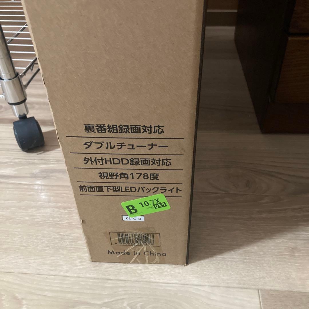 テレビ　wチューナー　外付けHDD(4TB) iPhone iPadミラーリング