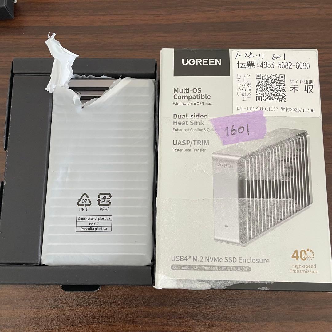 UGREEN M.2 SSD 外付けケース USB4 40Gbps M.2