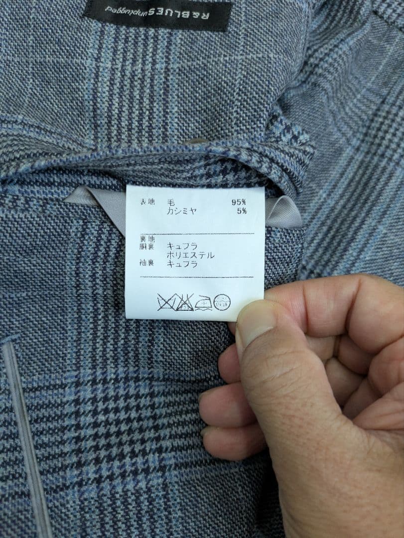 麻布テーラー　R&BLUES グレー チェック柄 ジャケット