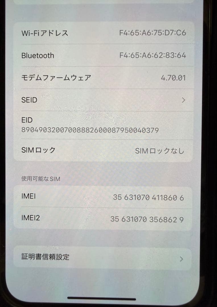 iPhone13 Pro 128GB グラファイト　simフリー