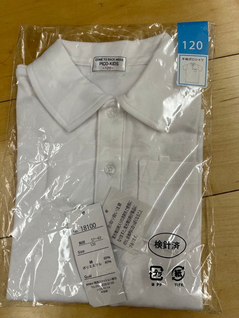 小学校受験用洋服5点セット(女の子)【値下げ】