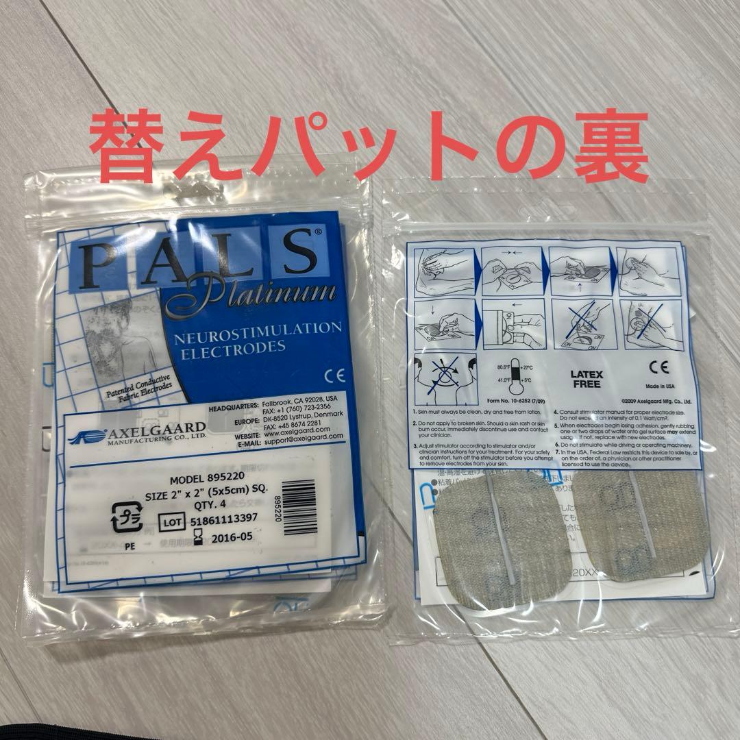 ボディ・フェイスケア Perfect 4500hot