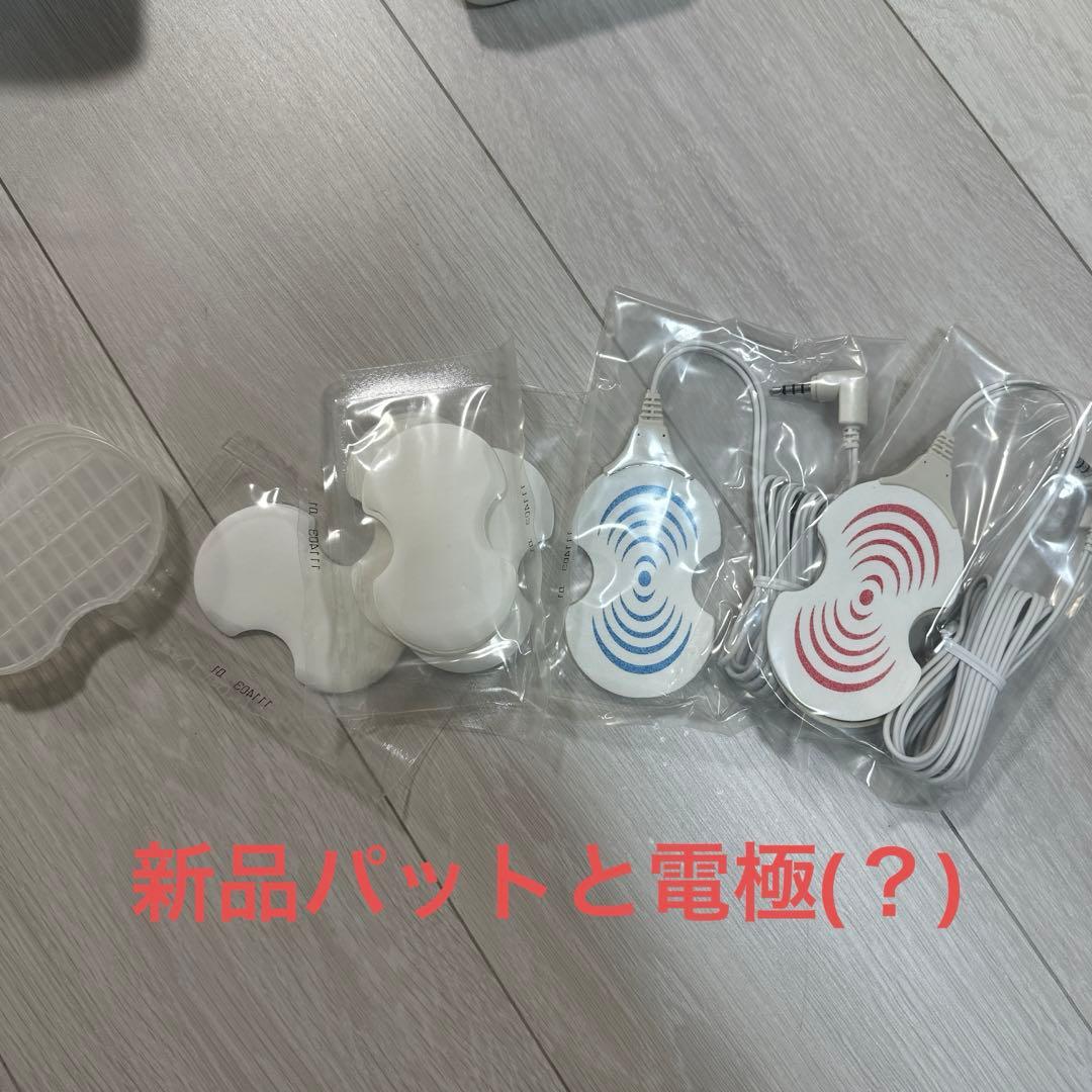 ボディ・フェイスケア Perfect 4500hot