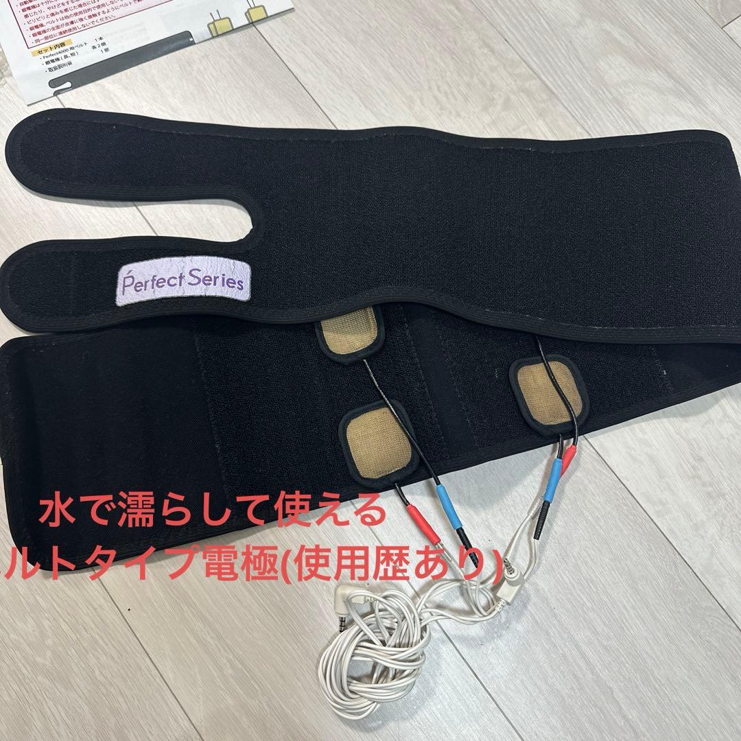 ボディ・フェイスケア Perfect 4500hot