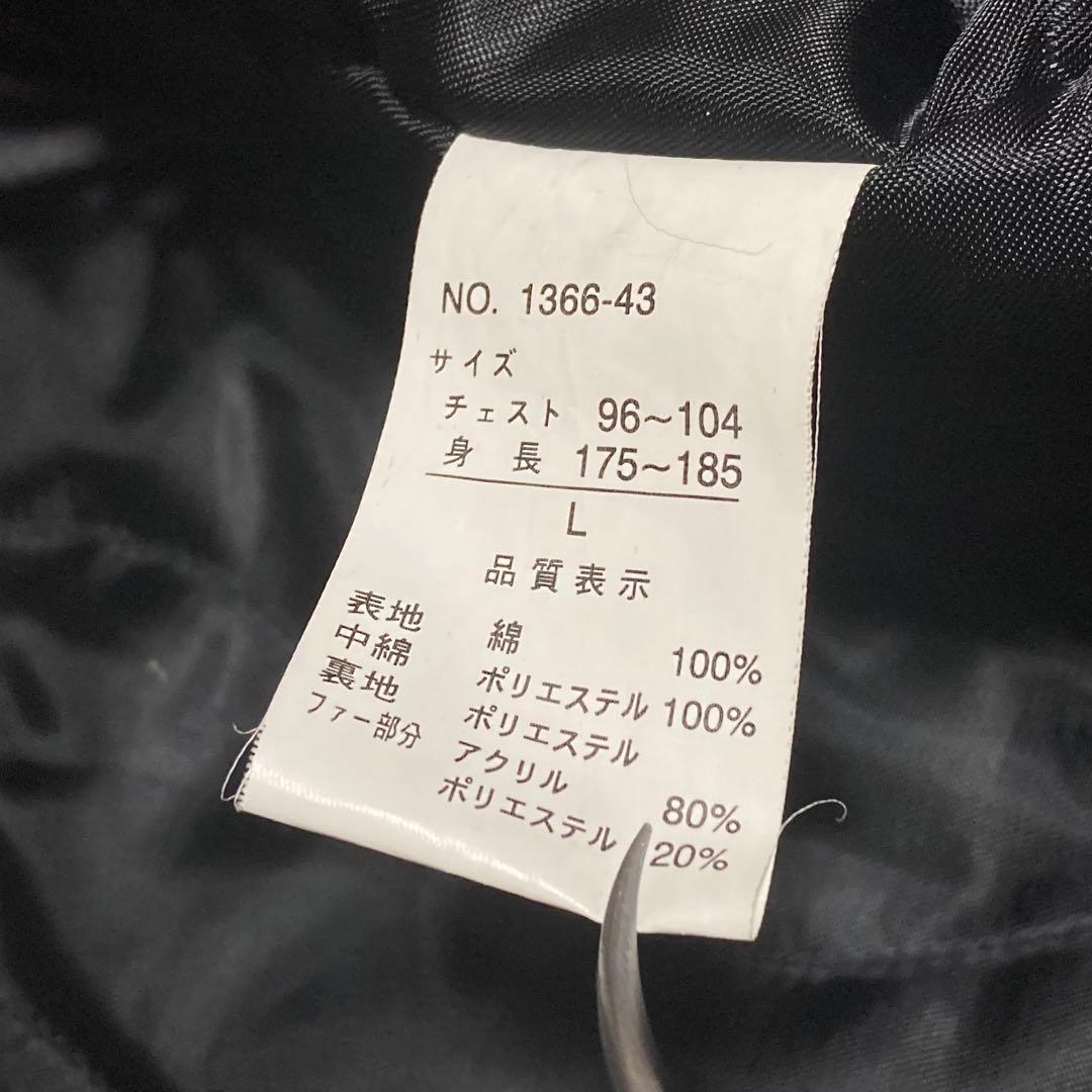 BERNINGS SHO ファー ブラックデニム モッズコート L 美品