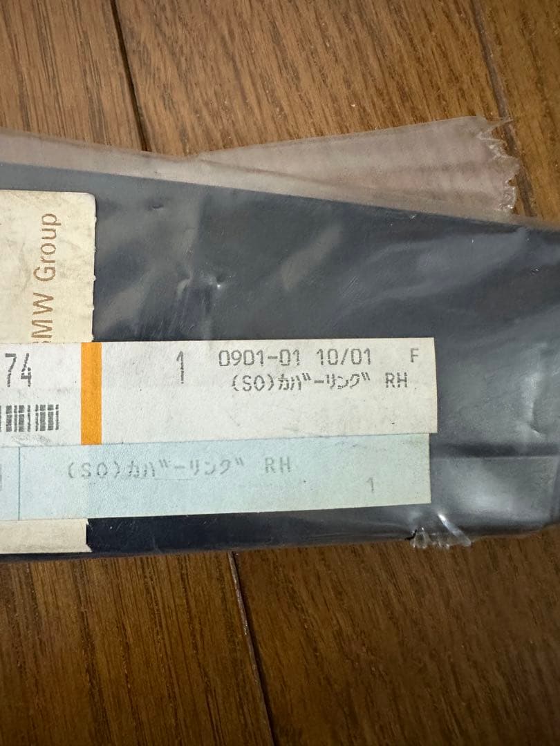 新品 E30用純正サイドピラーパネル