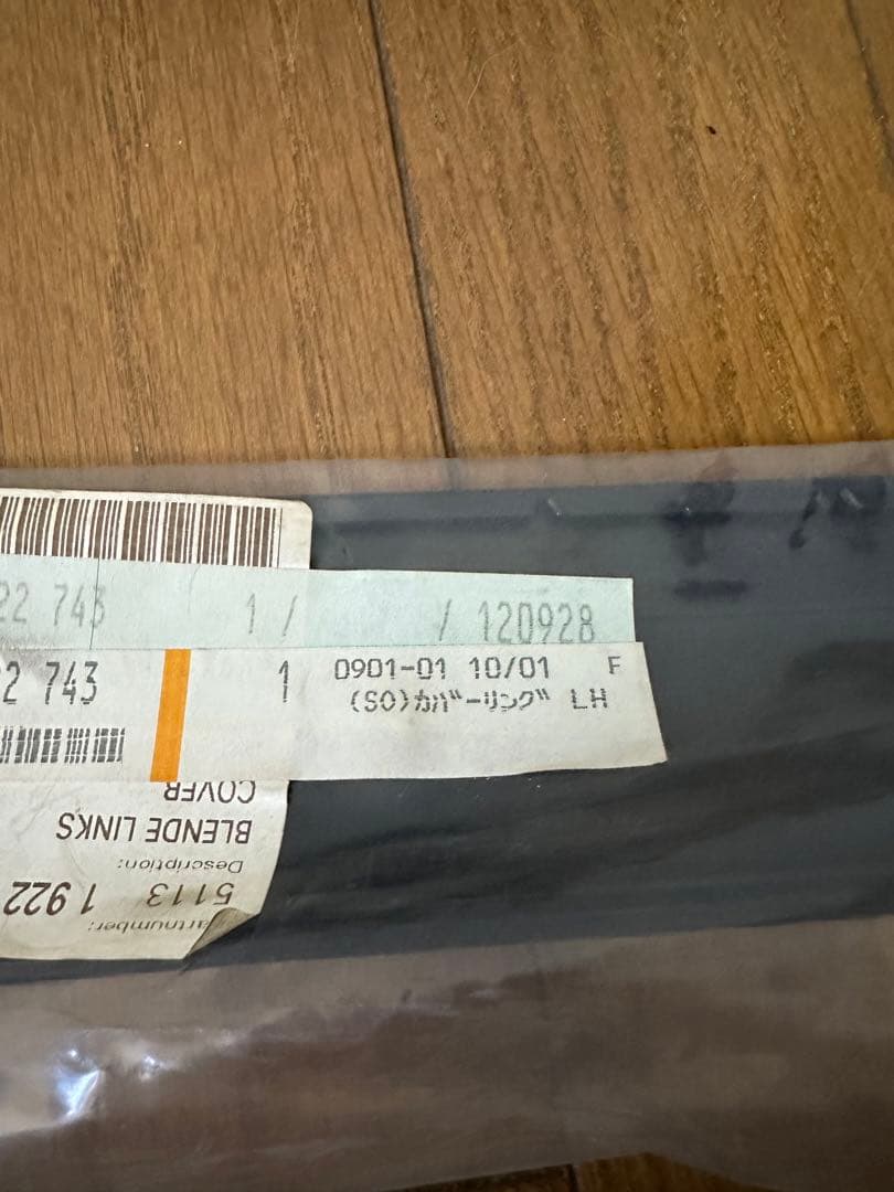 新品 E30用純正サイドピラーパネル