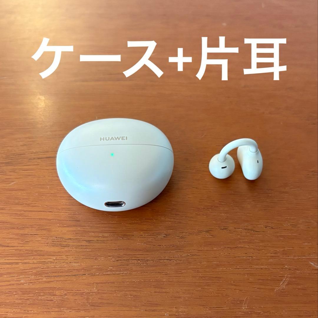【片耳】HUAWEI FreeClip ワイヤレス イヤークリップ ベージュ