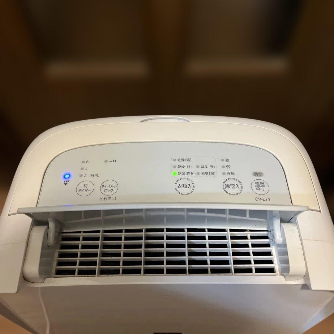 SHARP シャープ 除湿機 衣類乾燥 ホワイト CV-L71-W 2021年製