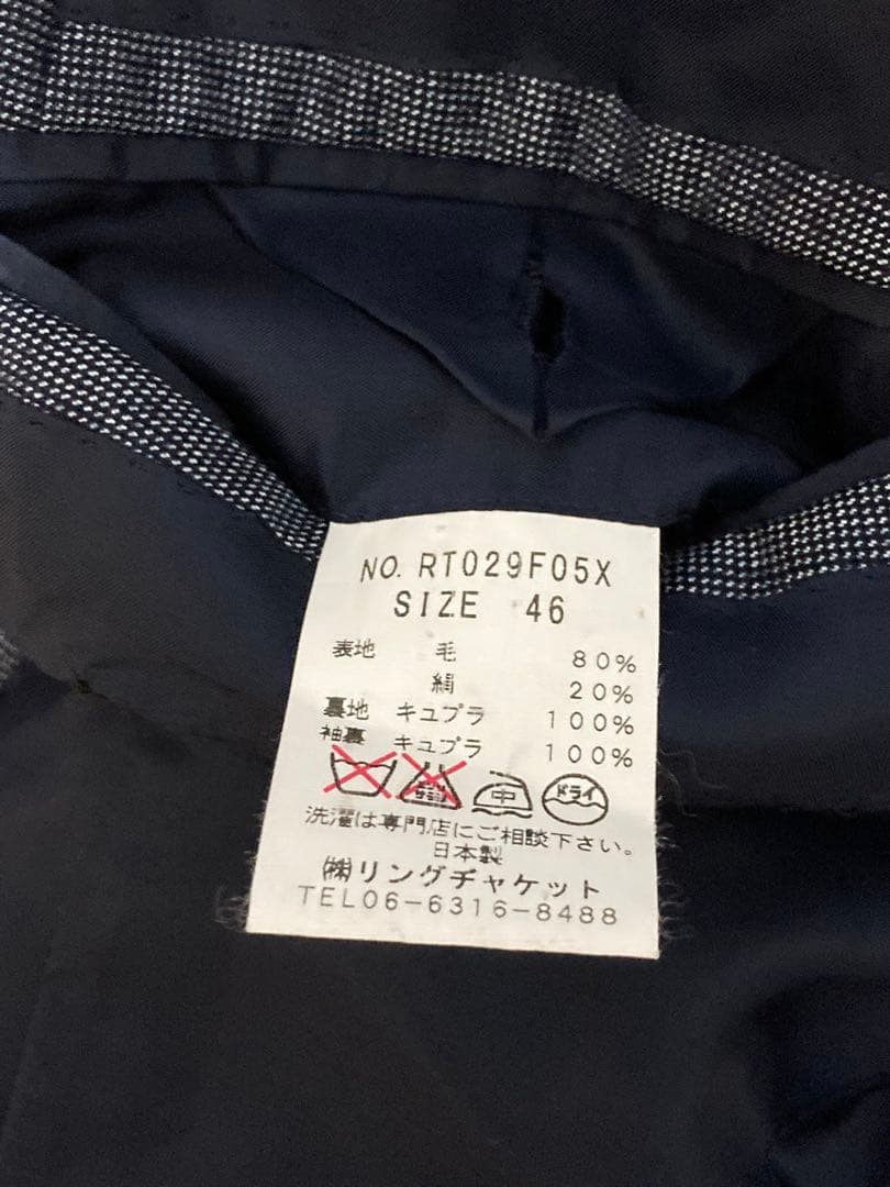 T*s様 RING JACKET スーツ　46 ネイビーグレー