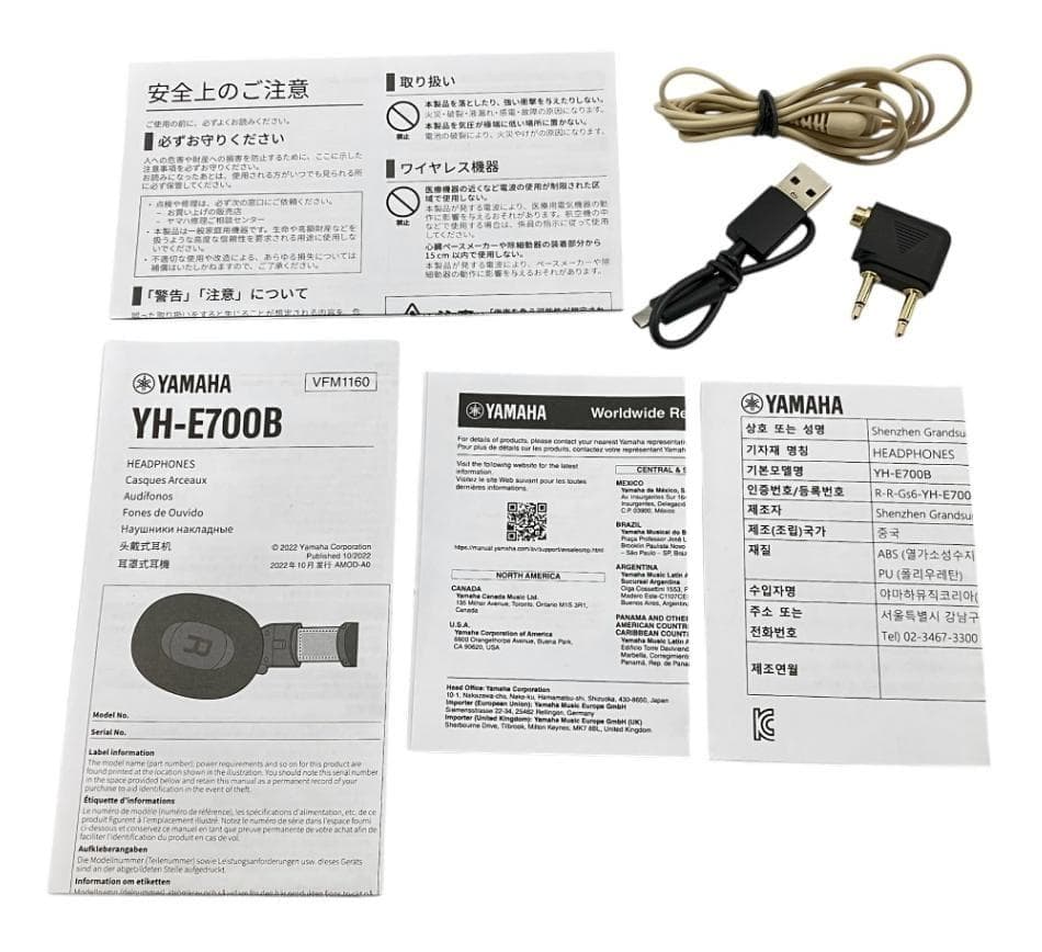 Yamaha YH-E700B ワイヤレスヘッドホン