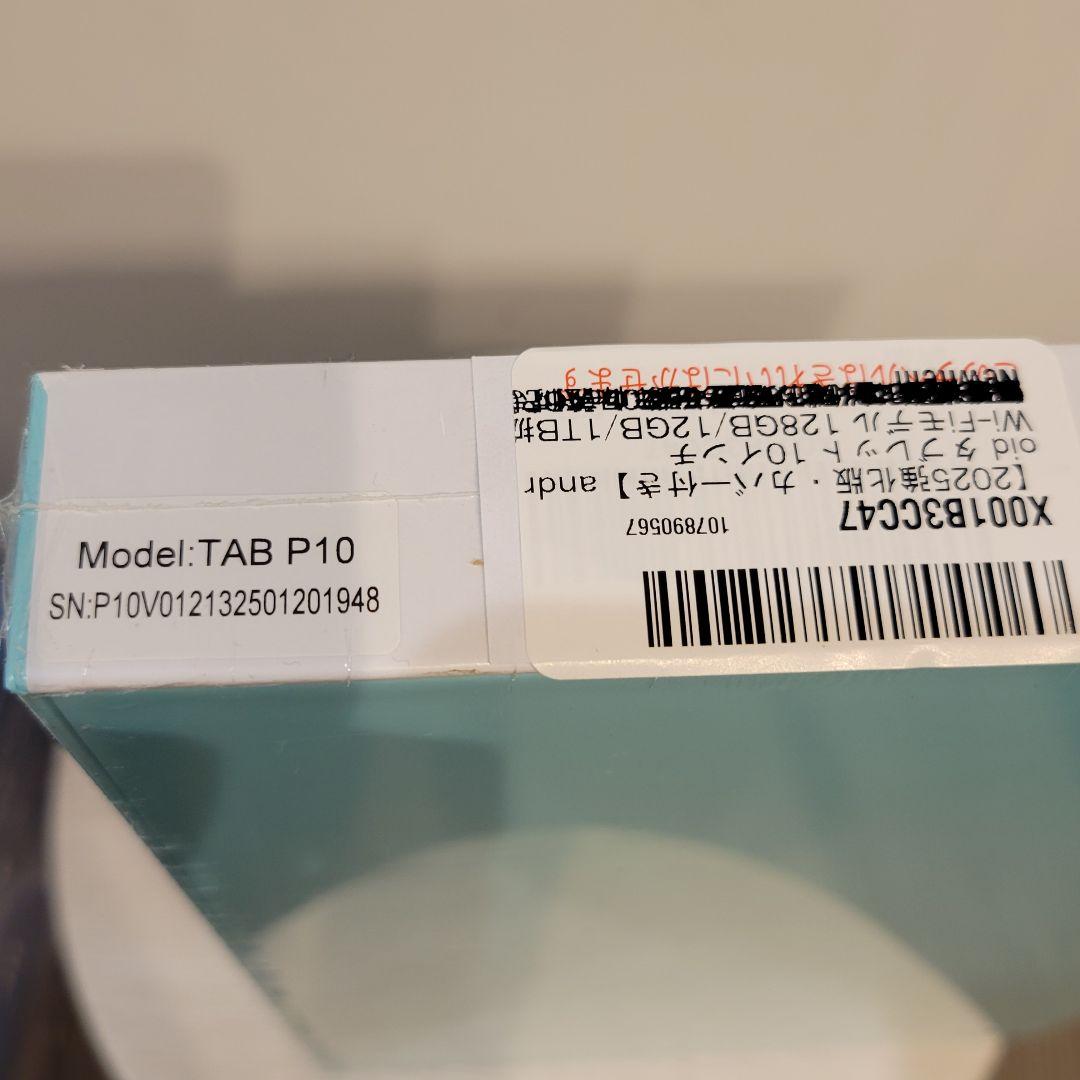 タブレット Android15搭載 Wi-Fiモデル カバー付 10.1インチ