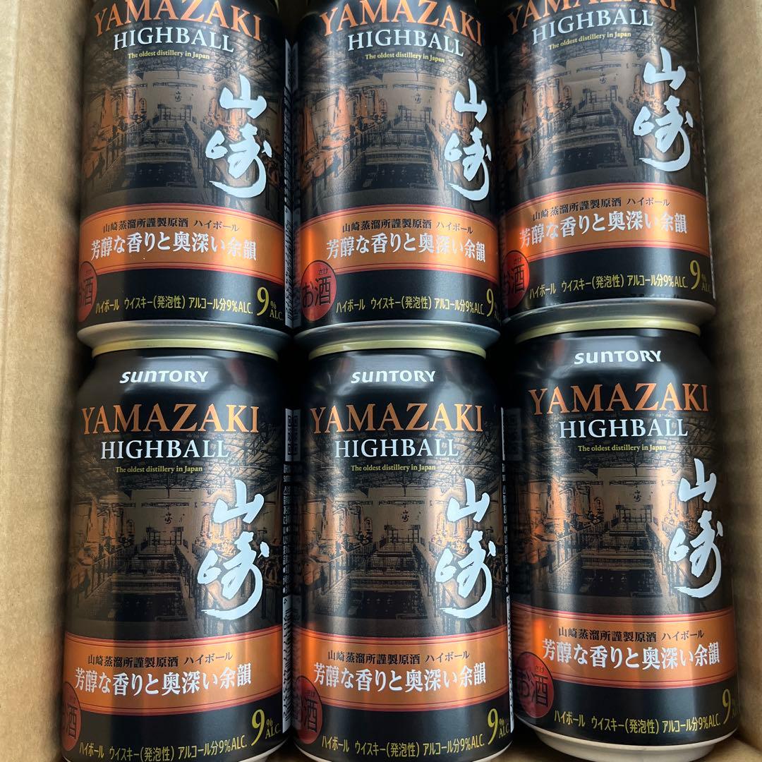 【即日配送】サントリー　山崎ハイボール　缶　10本セット