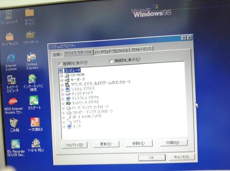 【動作確認済】良品！NEC PC-9821V7/S7KA (Win98SE)