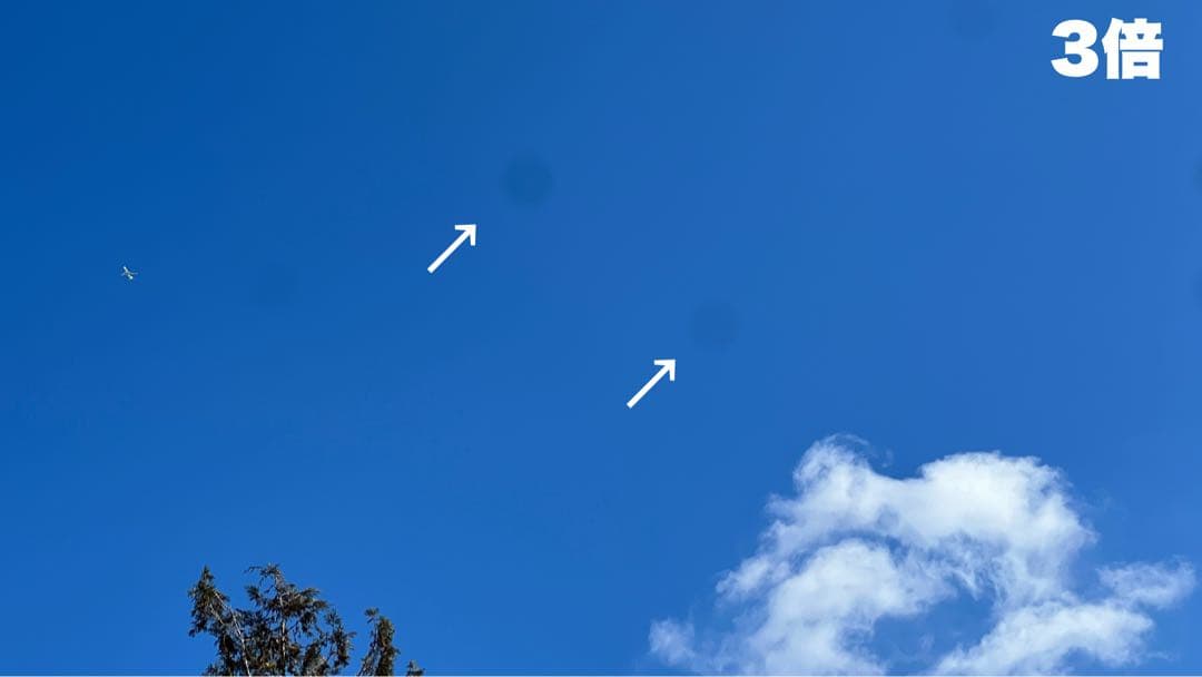 【タケ】iPhone 13 Pro 256GB グラファイト SIMフリー