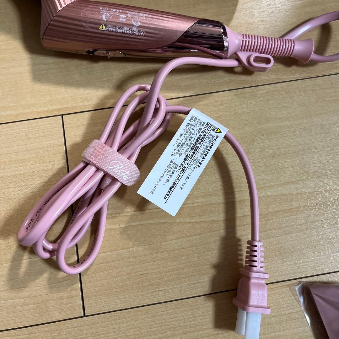 ReFa/リファビューテック ドライヤースマート ダブル　ピンク