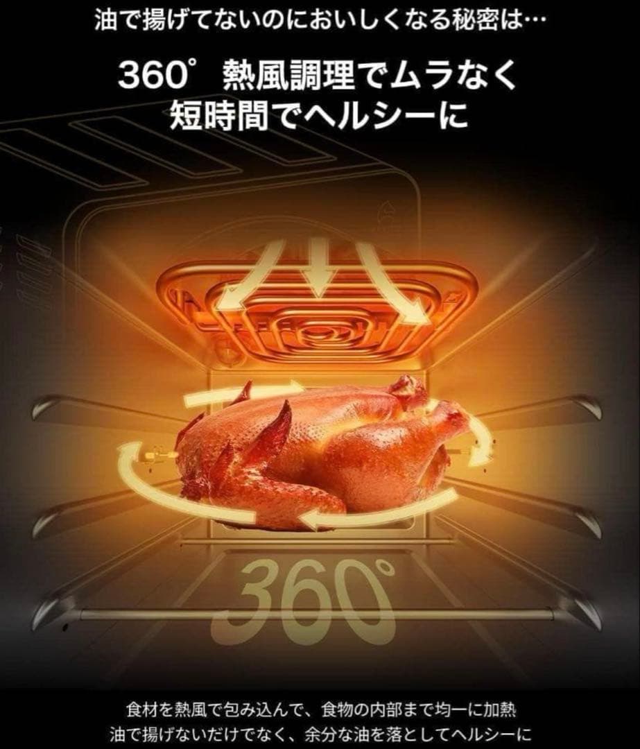 新品/大人気 Epeios ノンフライヤーオーブン 14L 1台6役・空気循環