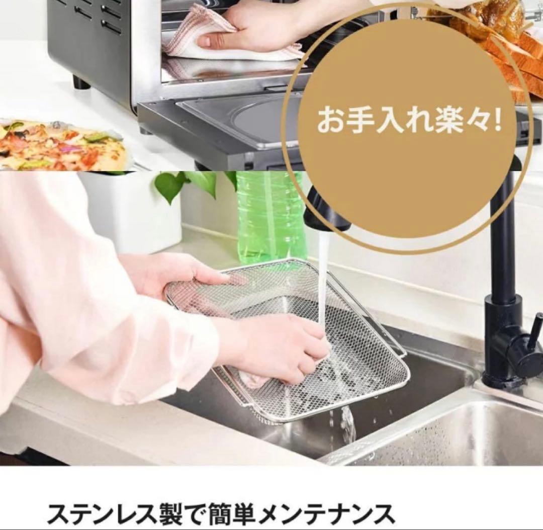 新品/大人気 Epeios ノンフライヤーオーブン 14L 1台6役・空気循環