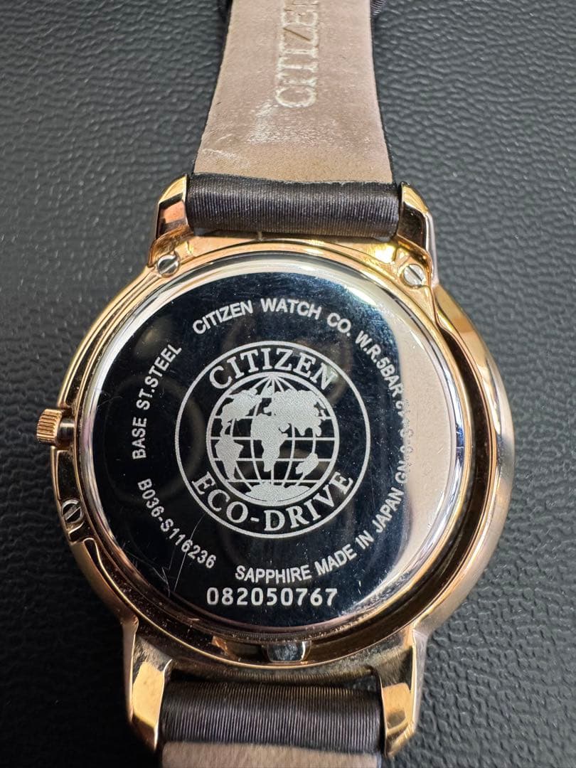 シチズン エル アークリーコレクション　限定モデル