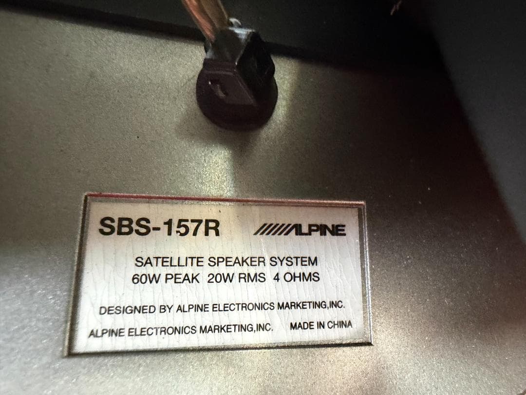 値下げ！アルパイン SBS-157R サテライトスピーカー