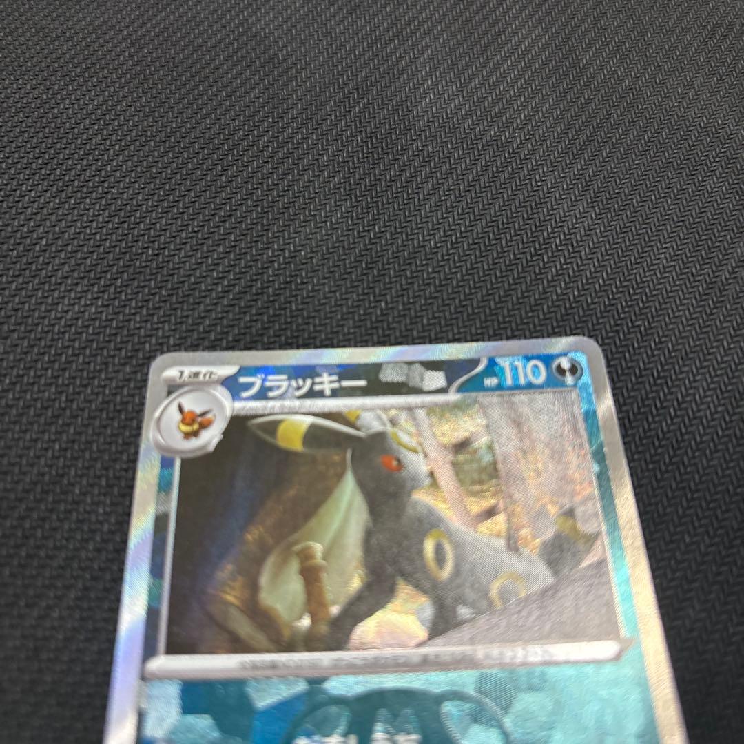 1*)様 ポケモンカードゲーム ブラッキー マスターボール ミラー
