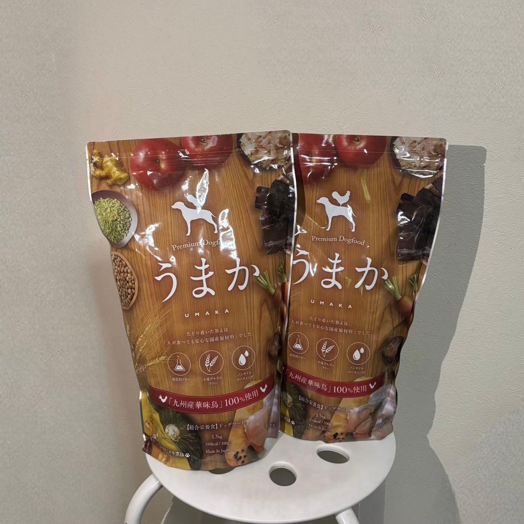 【新品未開封】うまか プレミアムドッグフード1.5kg×2袋