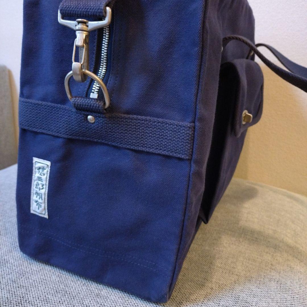 信三郎帆布　ボストンバック ショルダーストラップ付き