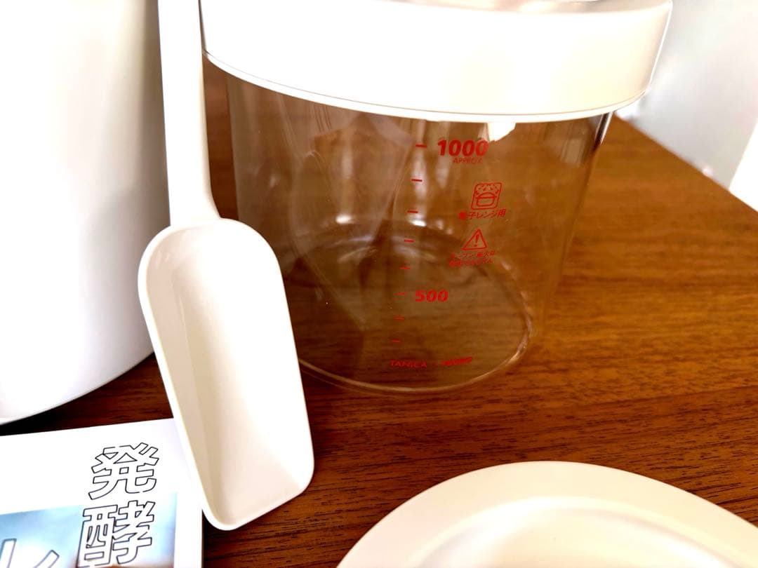 【美品】YOGURTIA S ヨーグルティアS ガラス容器　ホワイト