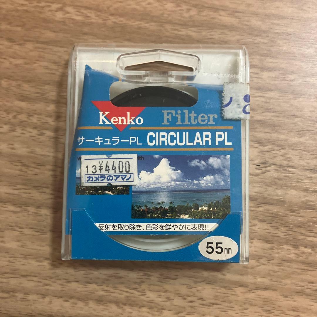 ミノルタAFマクロレンズ100mm F2.8 Φ55mm PLフィルター他付属品