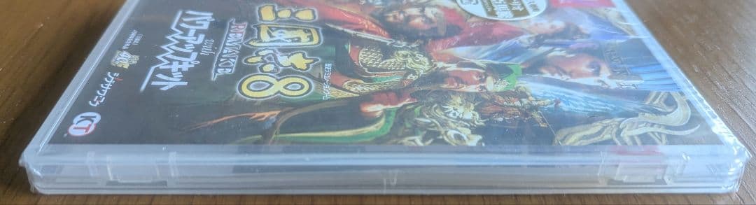 新品　三国志8 REMAKE with パワーアップキット Switch