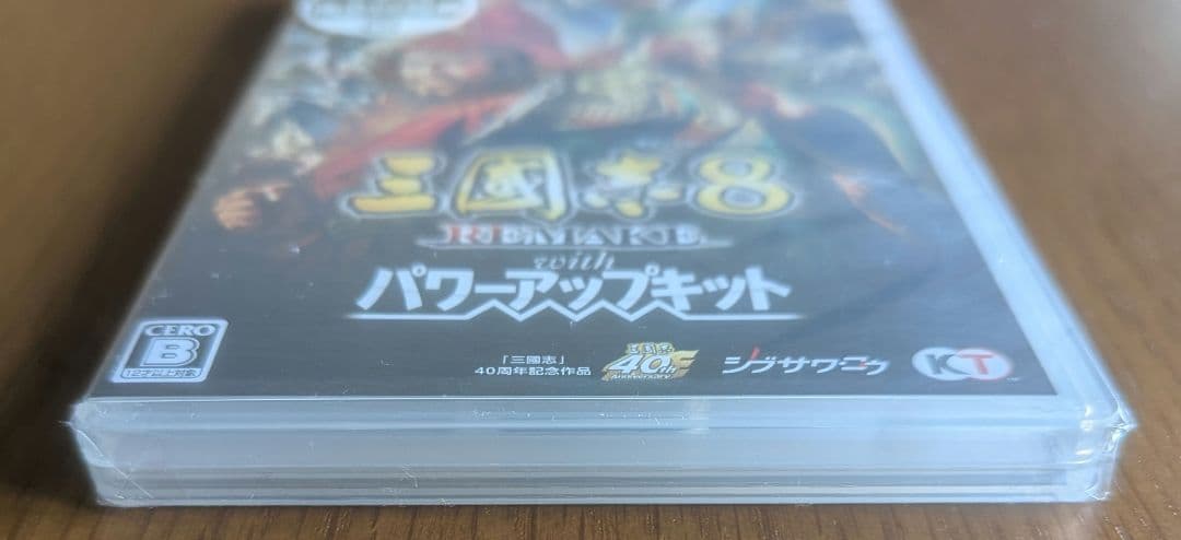 新品　三国志8 REMAKE with パワーアップキット Switch