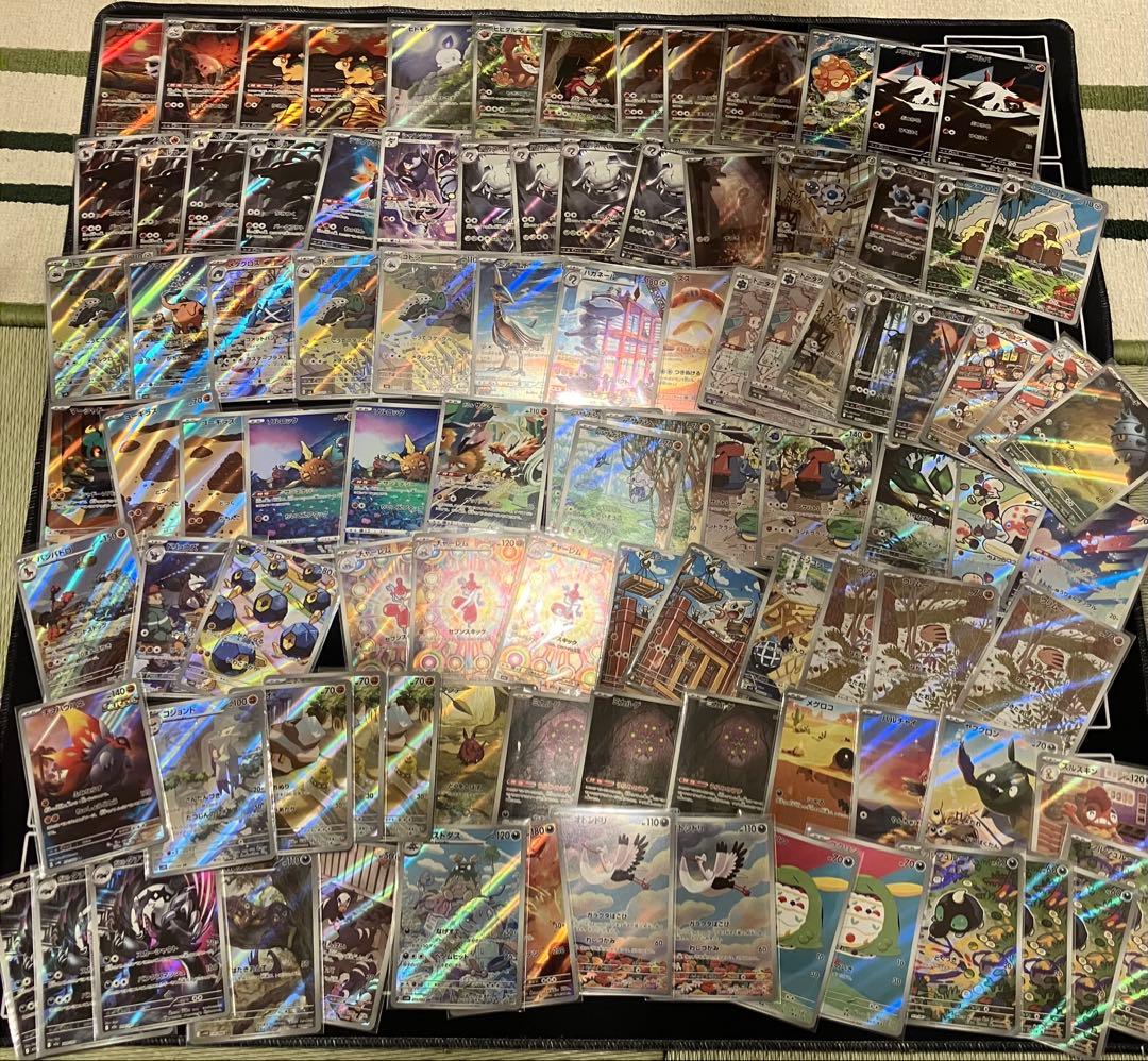 ポケカ　AR CHR ２５０枚　まとめ売り　引退品