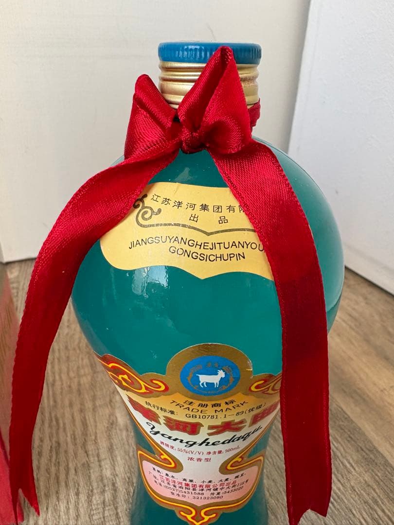 古酒　洋河大曲　55°/500ml 中国酒