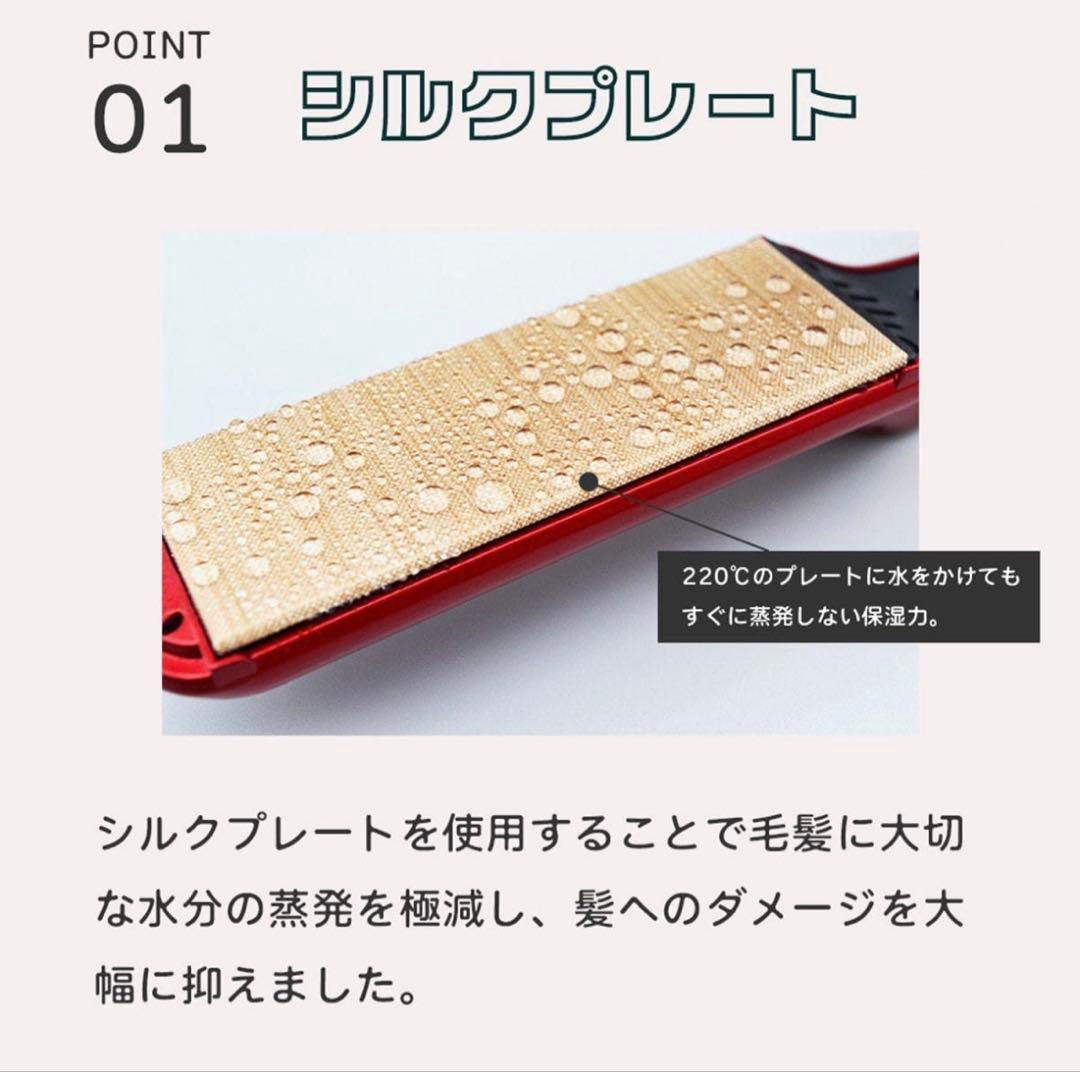 シルクプロアイロンradiant ラディアント（28mmタイプ）