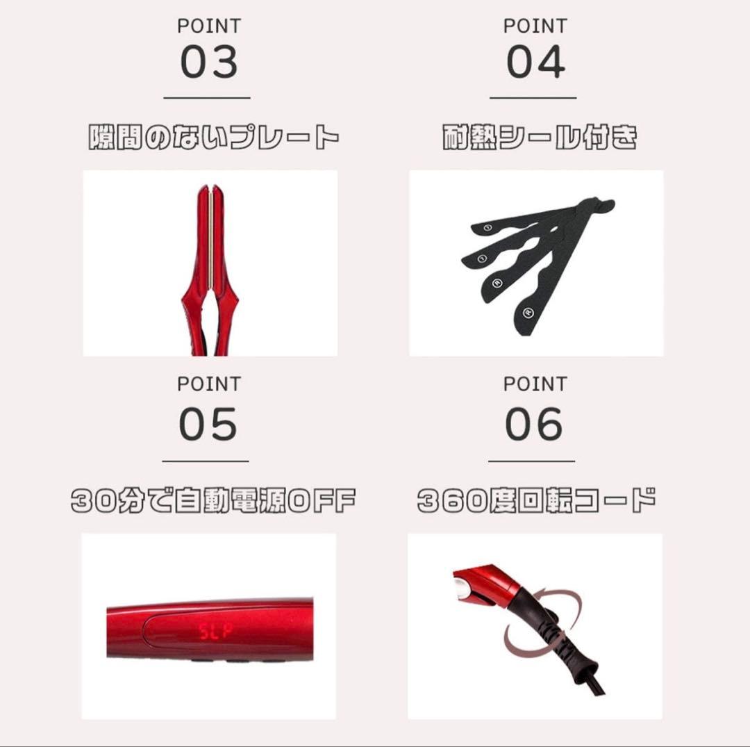 シルクプロアイロンradiant ラディアント（28mmタイプ）