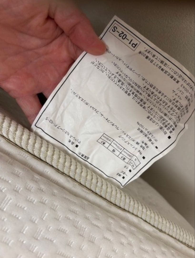 ニトリ Nスリープ プレミアム シングル マットレス