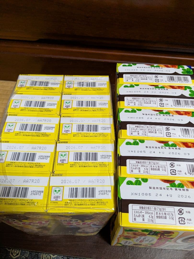 期間限定出品！とんがりコーン、チョコ各種お菓子まとめ売りセット