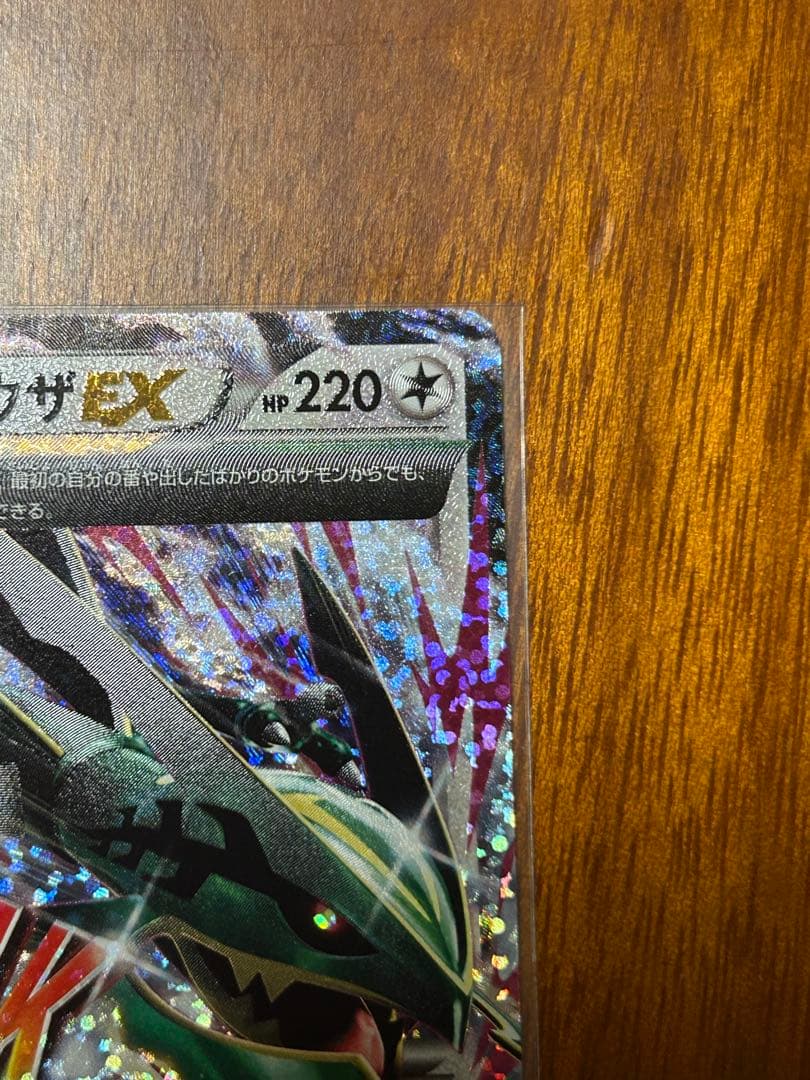 ポケモンカード mレックウザ 25th プロモ 25周年記念 ポケカ