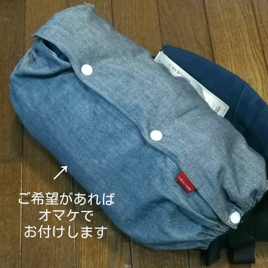 抱っこひも・スリング OMNI 360 COOL AIR