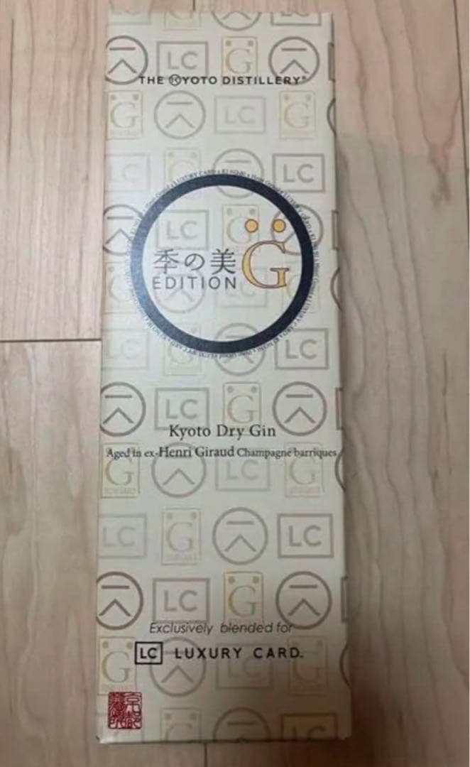 完売品！限定販売品: 季の美エディションG