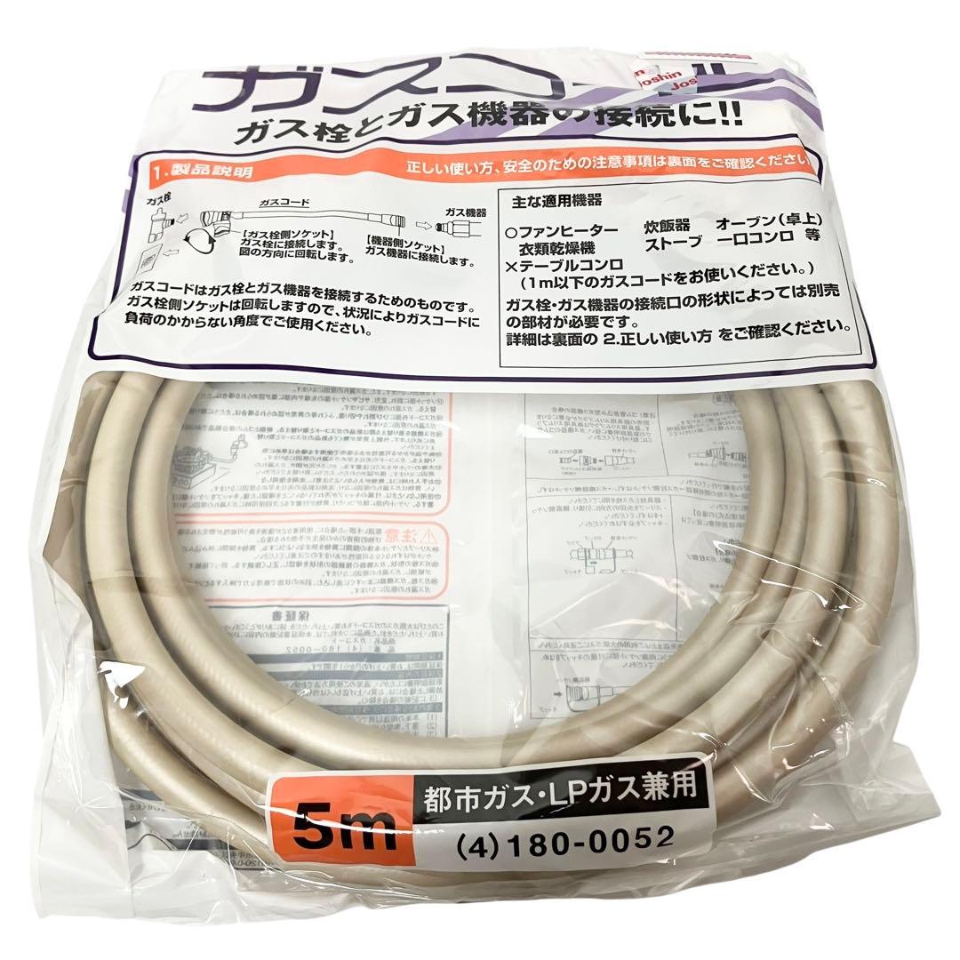 未使用級 RC-Y4001E ガスファンヒーター　ホース5m付き