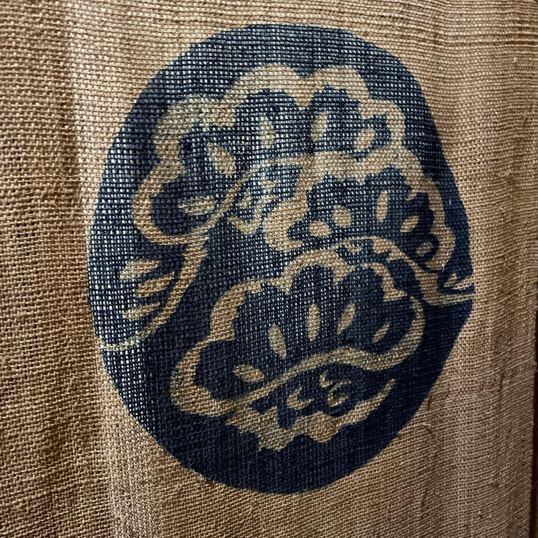 r*e様 科布（しなふ）？　衝立て　パーテーション　仕切り　目隠し