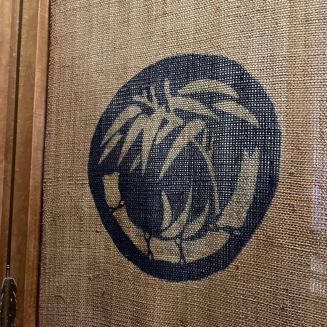 r*e様 科布（しなふ）？　衝立て　パーテーション　仕切り　目隠し