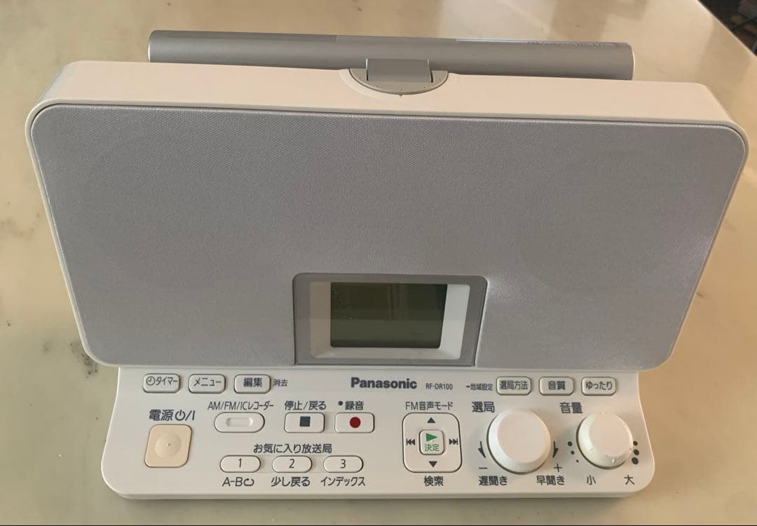 Panasonic RF-DR100-W ラジオ　語学学習　英語　録音